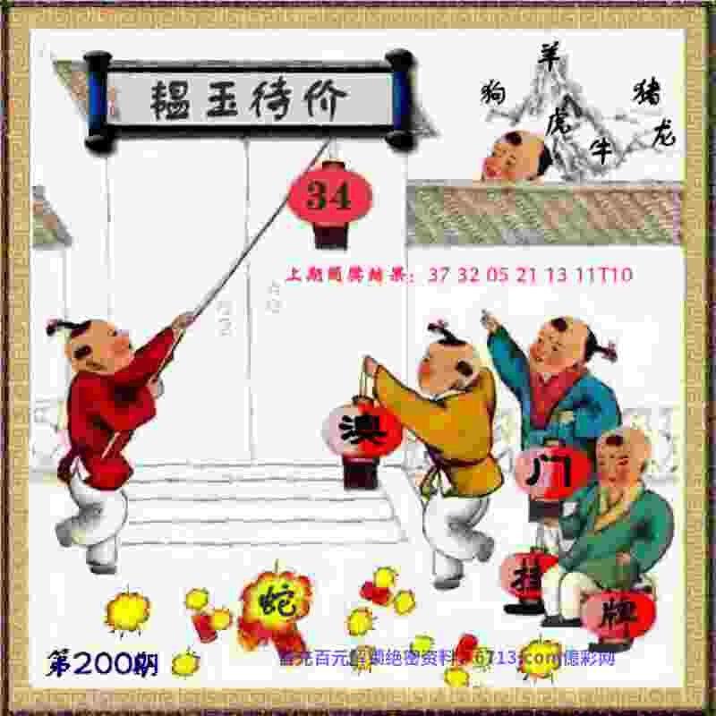 >二四六香港资料期期中