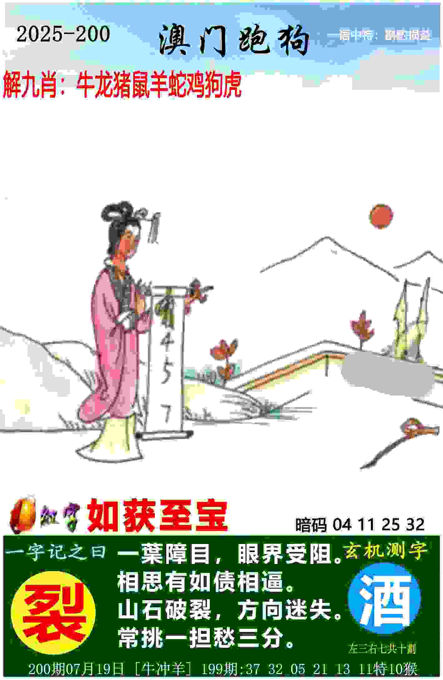 >二四六香港资料期期中