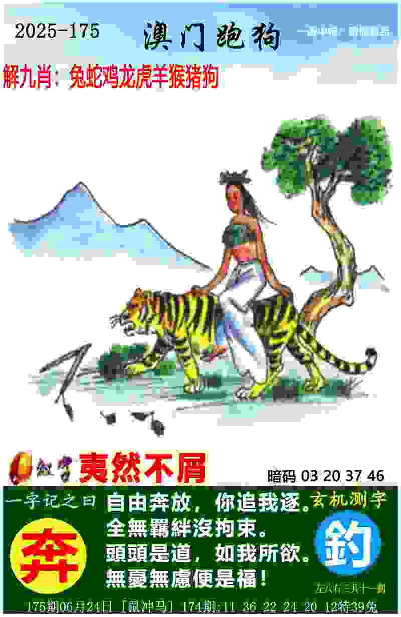二四六香港资料期期中推荐版下载-新奥2025资料大全最新版本学生端App下载 v8   .77   .224   -2278安卓网