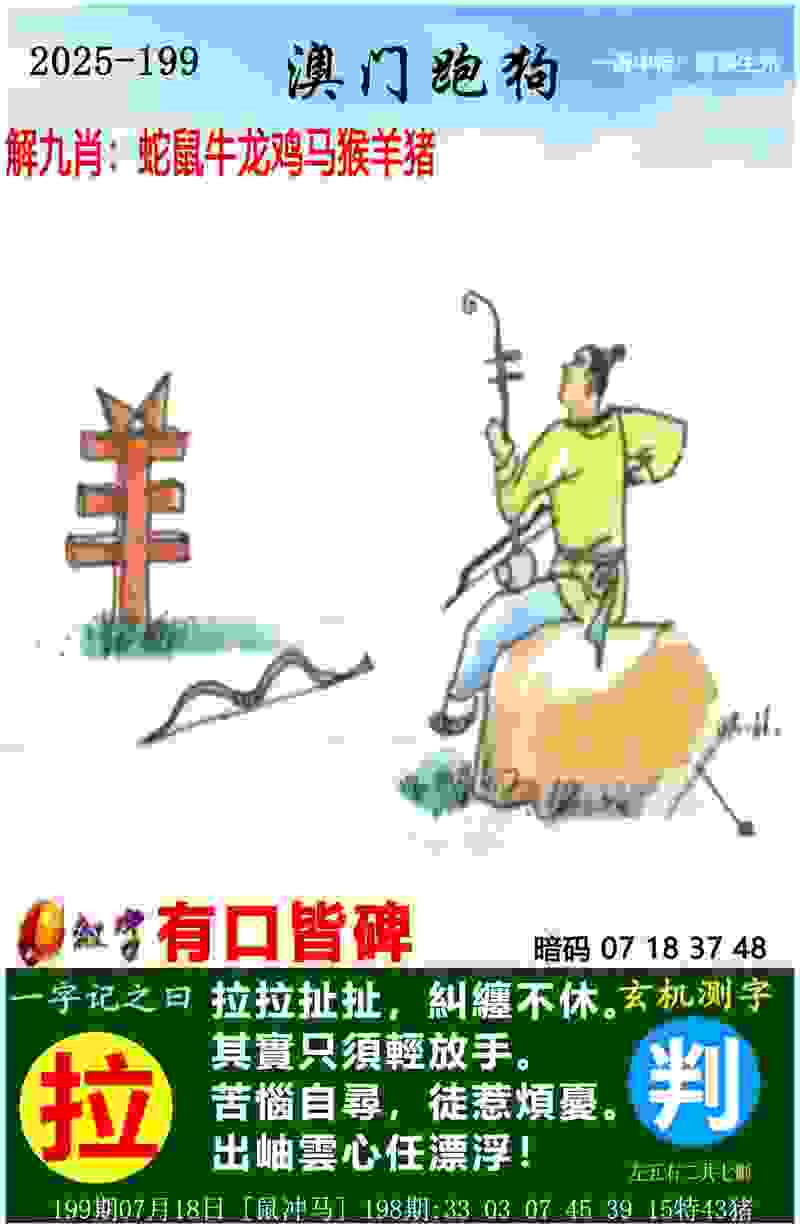 >二四六香港资料期期中
